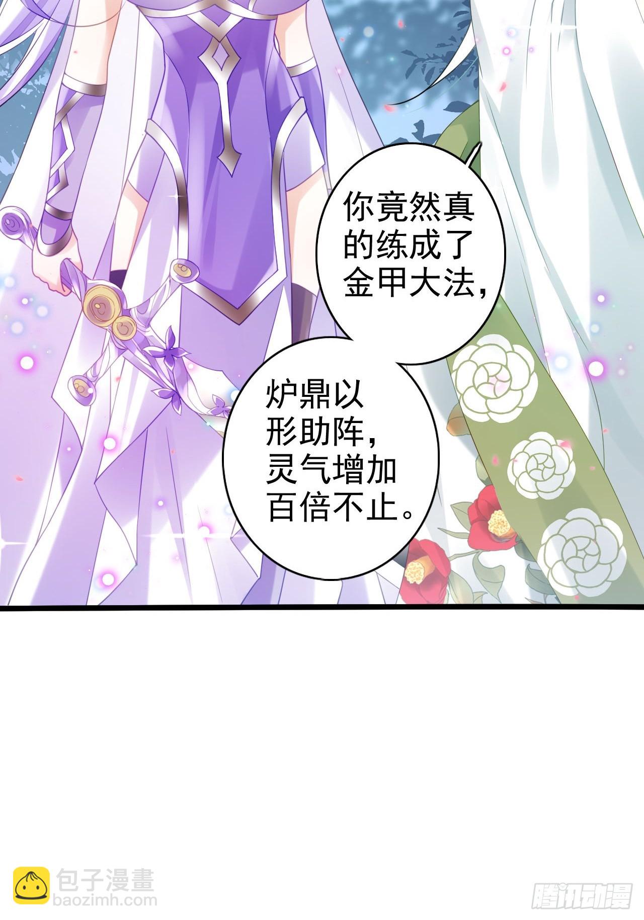 同生共死38