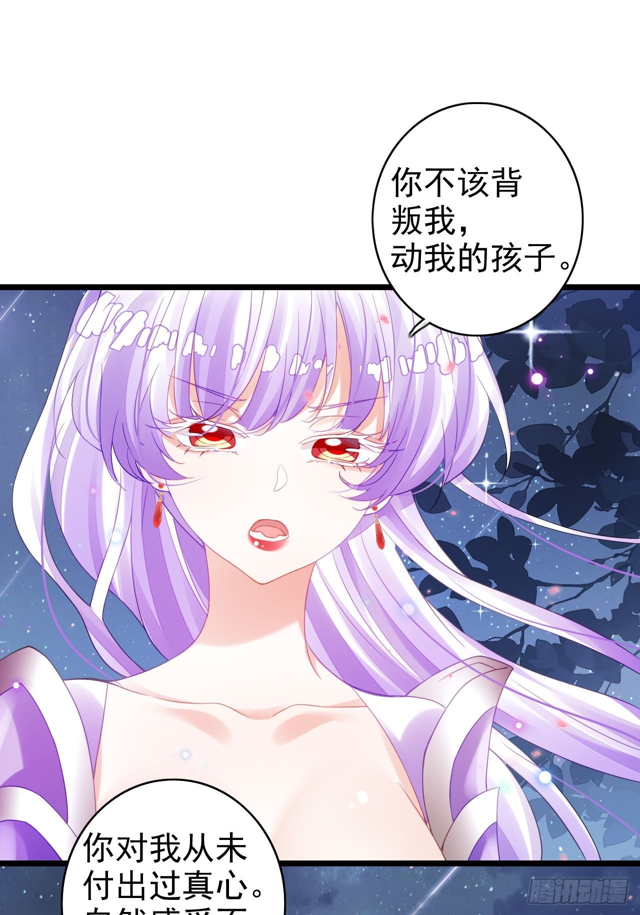 同生共死39
