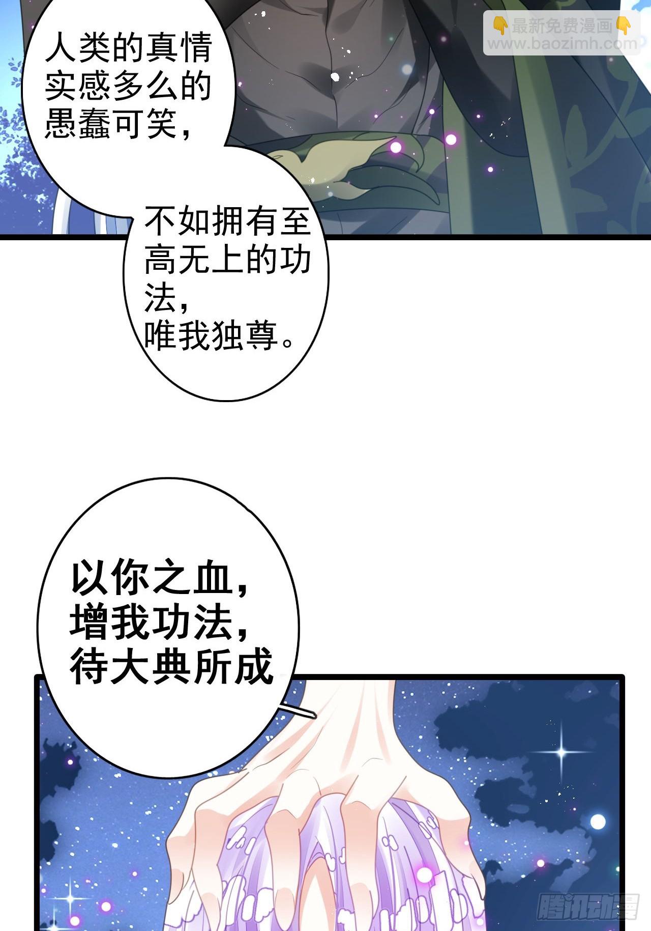 同生共死43