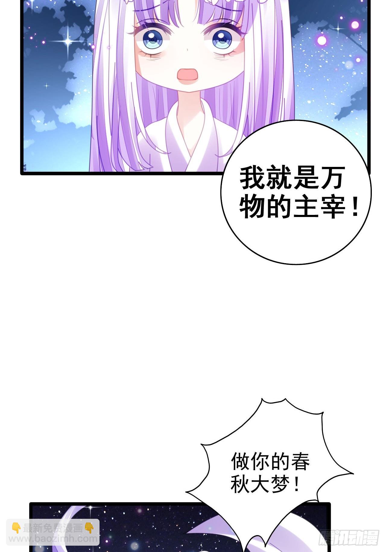 同生共死44