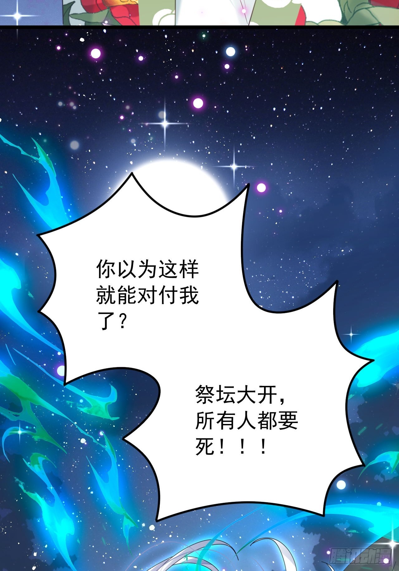 同生共死58