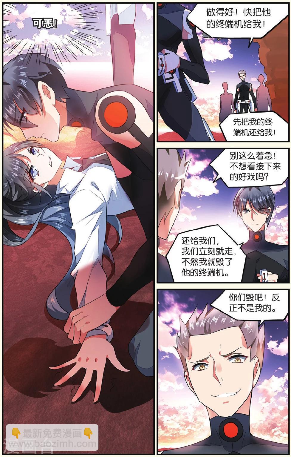 第14话 兄弟22
