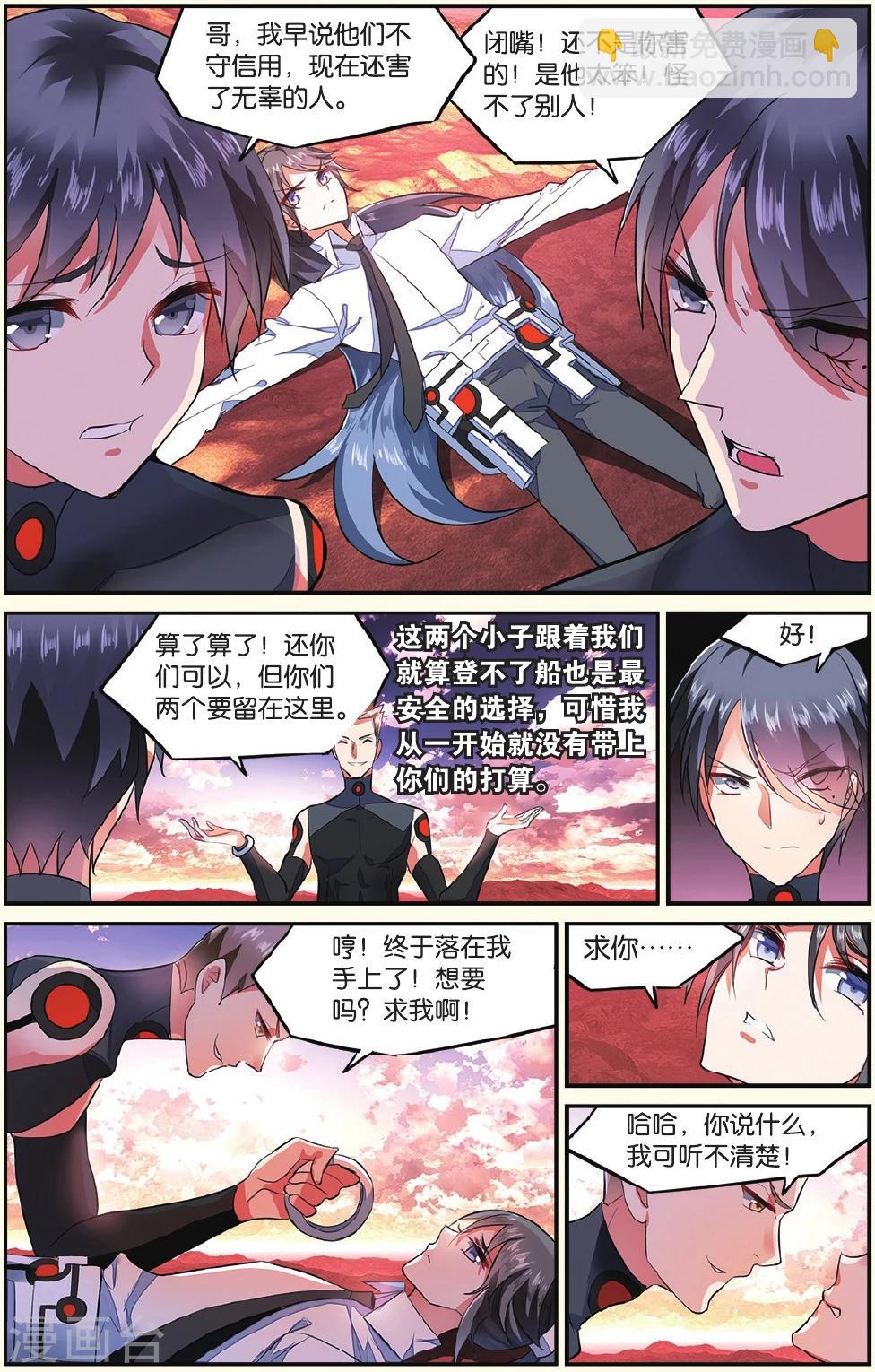 第14话 兄弟23