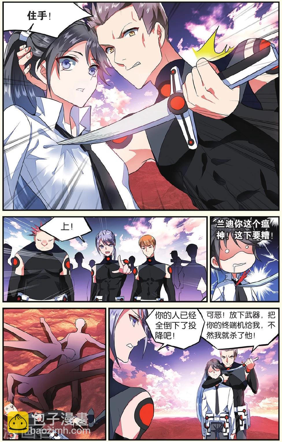 第14话 兄弟25