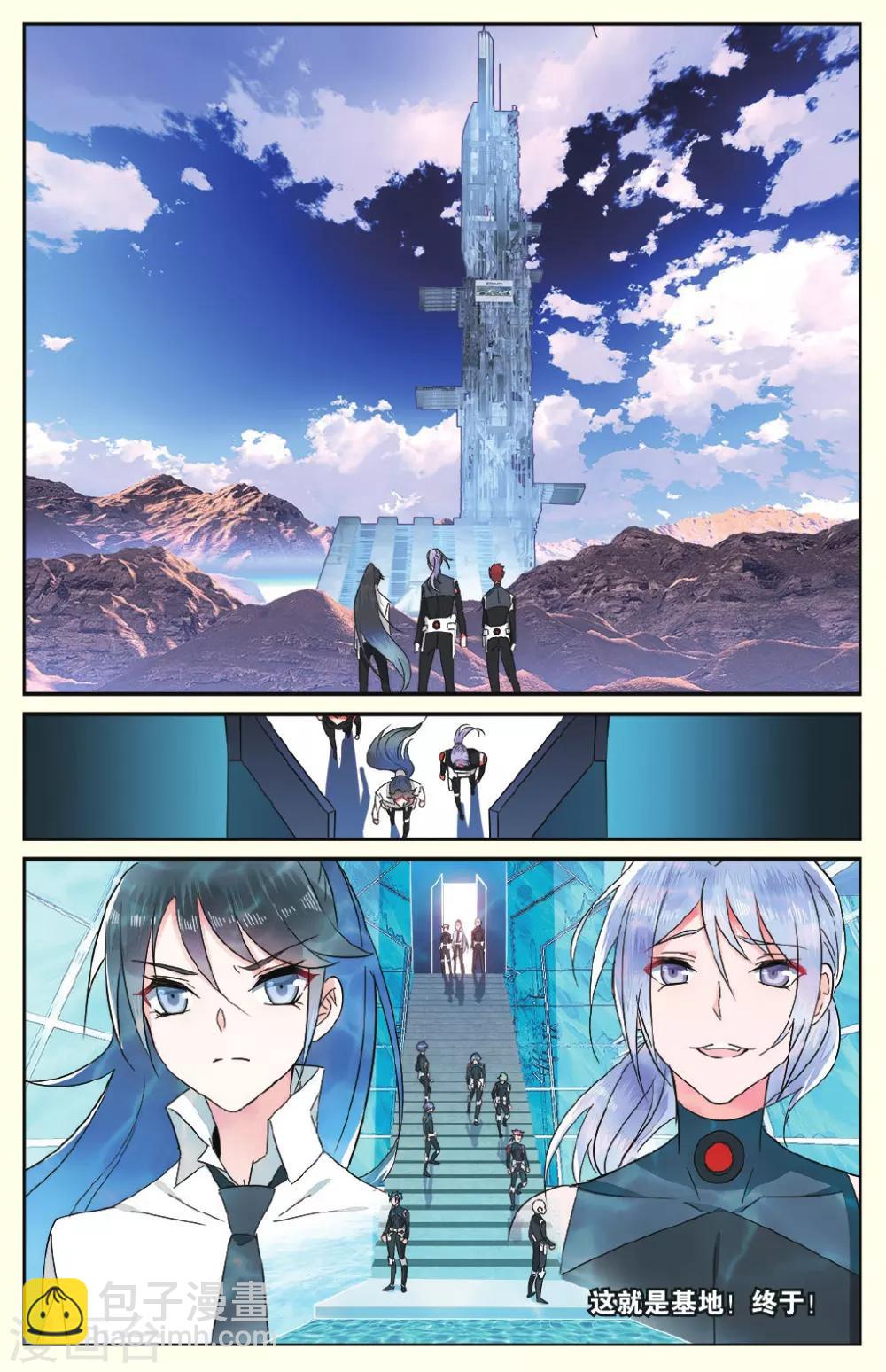 第16话 人类的味道好吗15