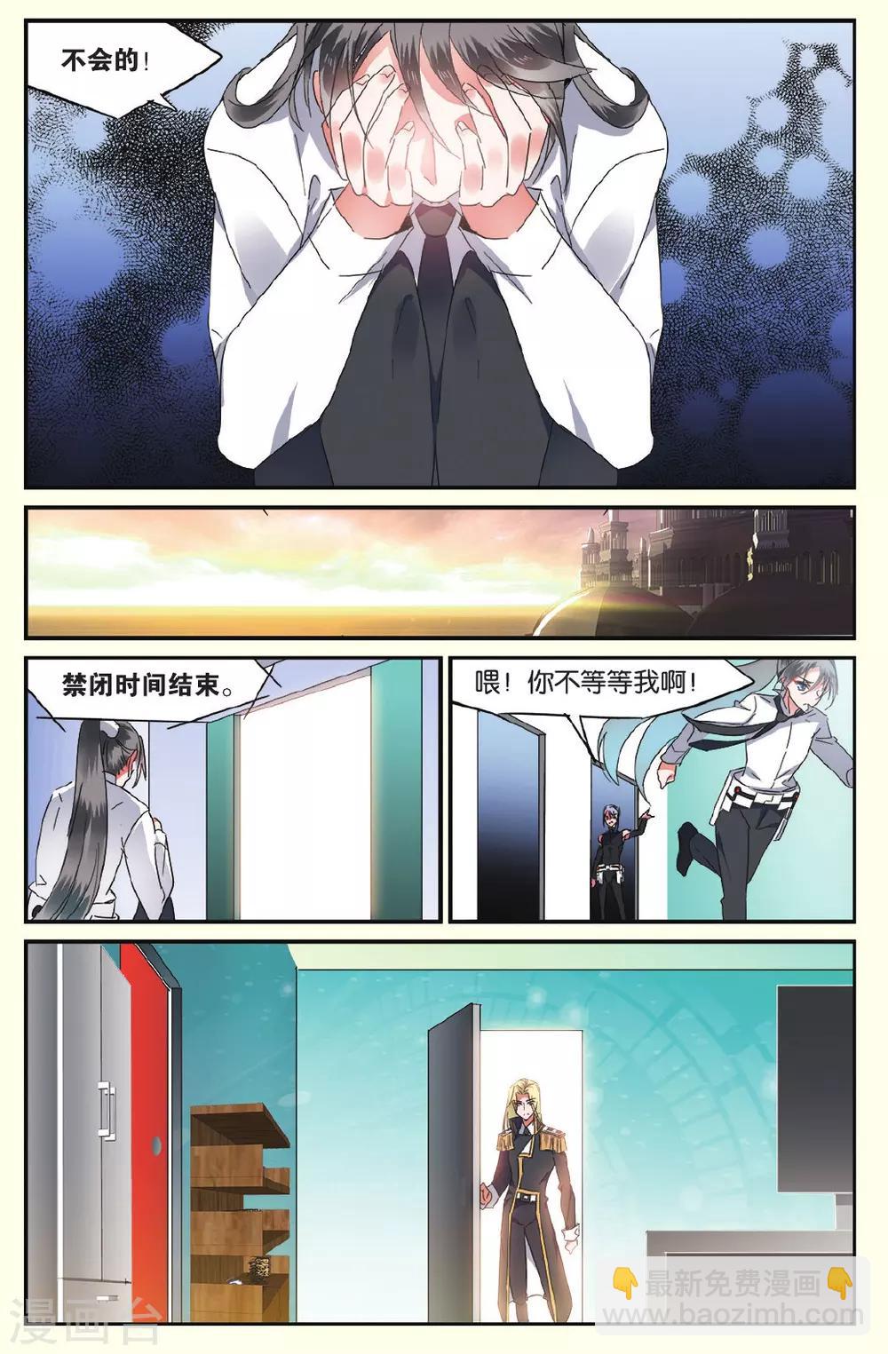 第23话 纳雅24