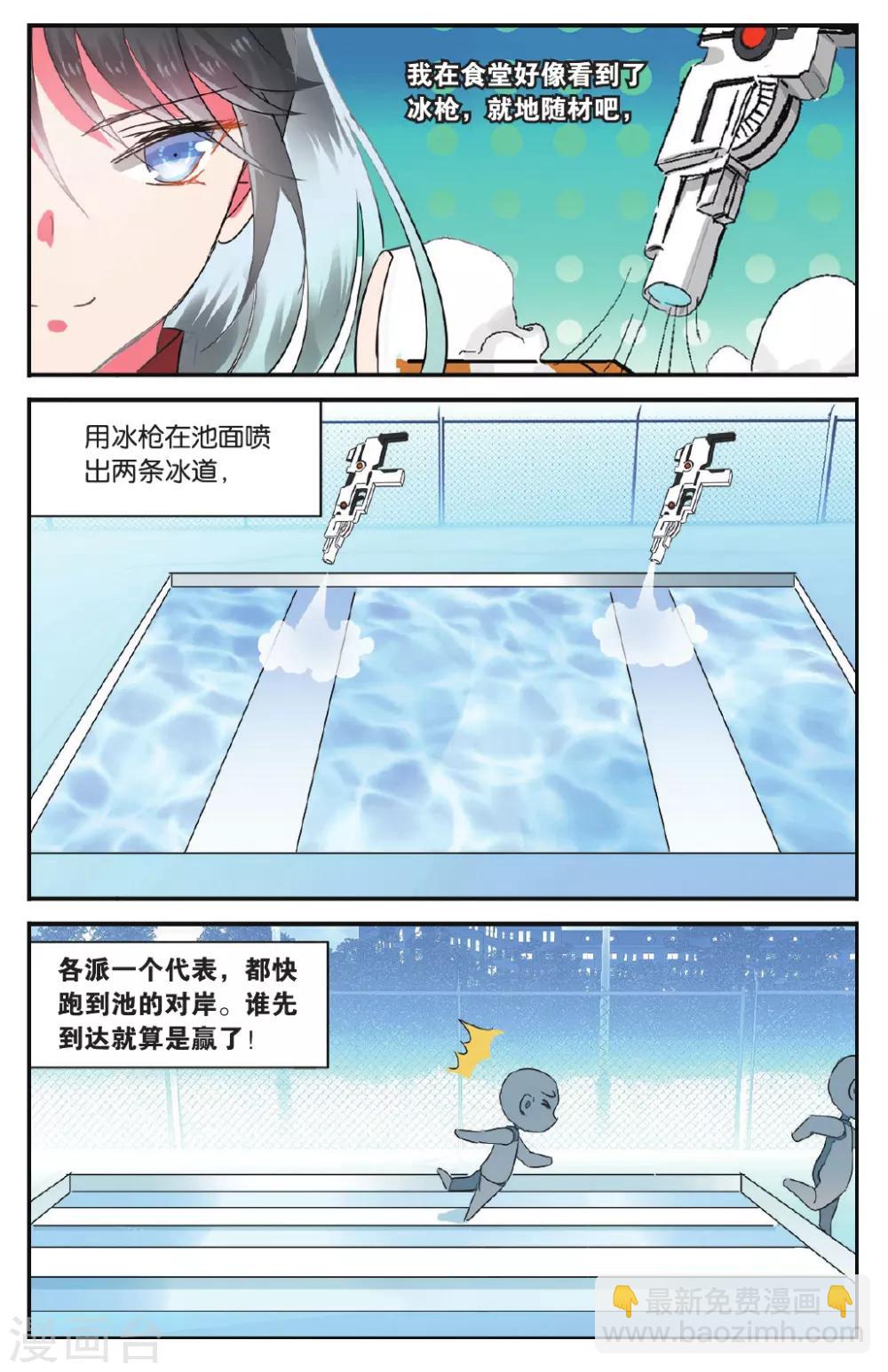 第30话 午夜之约36