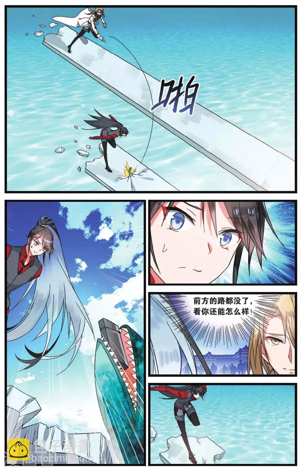 第31话 自作自受14