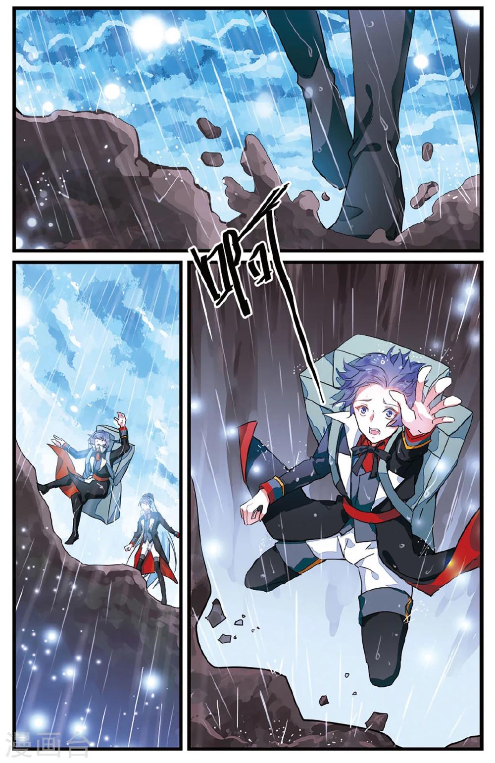 第38话 利益关系21