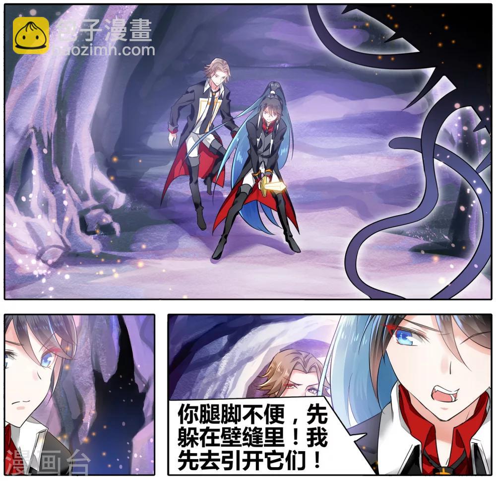 第44话 信与不信52