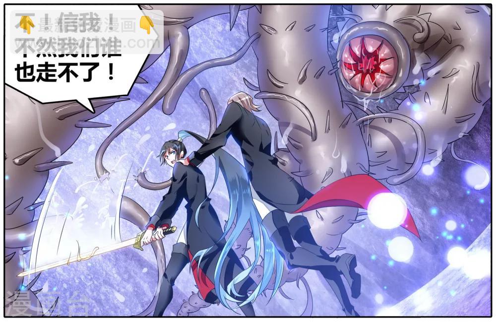 第44话 信与不信54