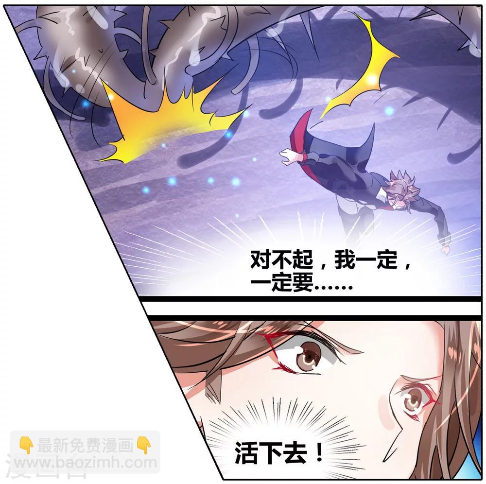 第44话 信与不信58