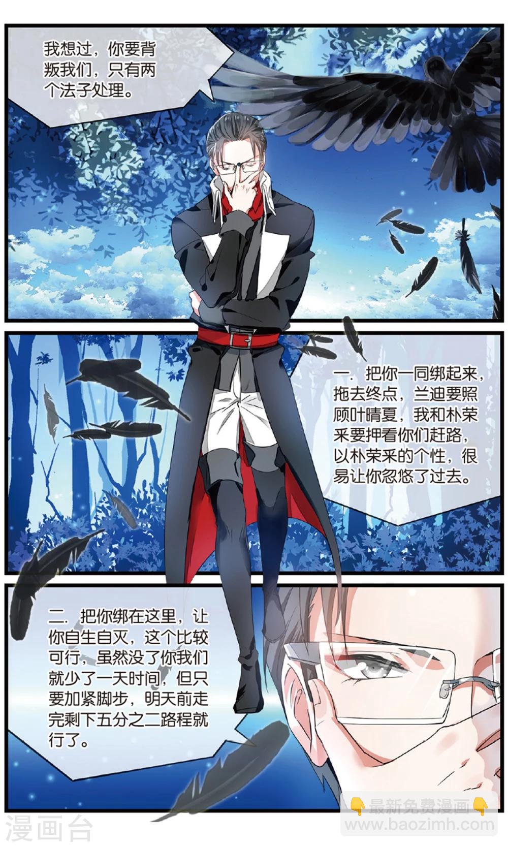 第54话 最后的决选择12