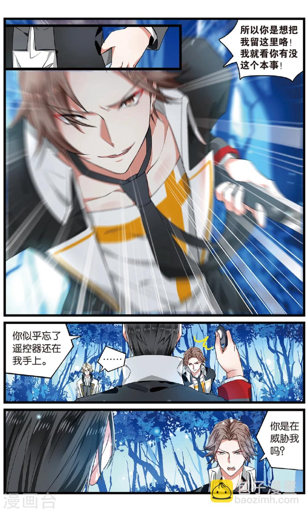 第54话 最后的决选择13