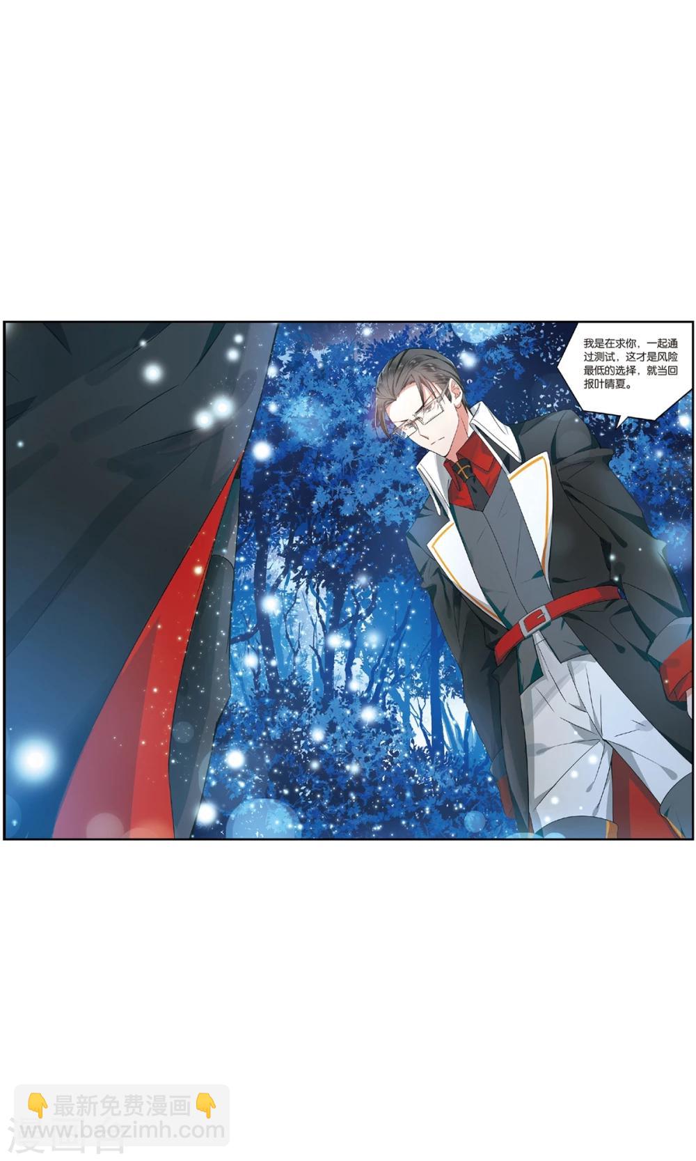 第54话 最后的决选择15