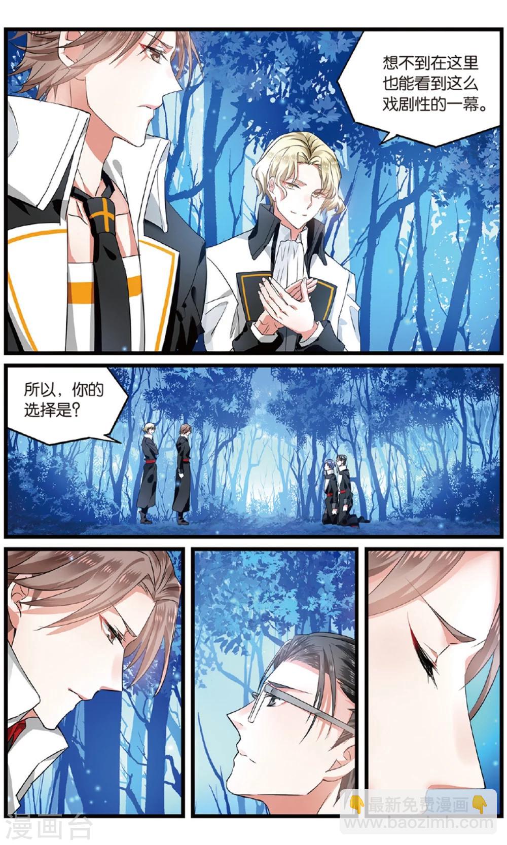 第55话 最后的决选择22