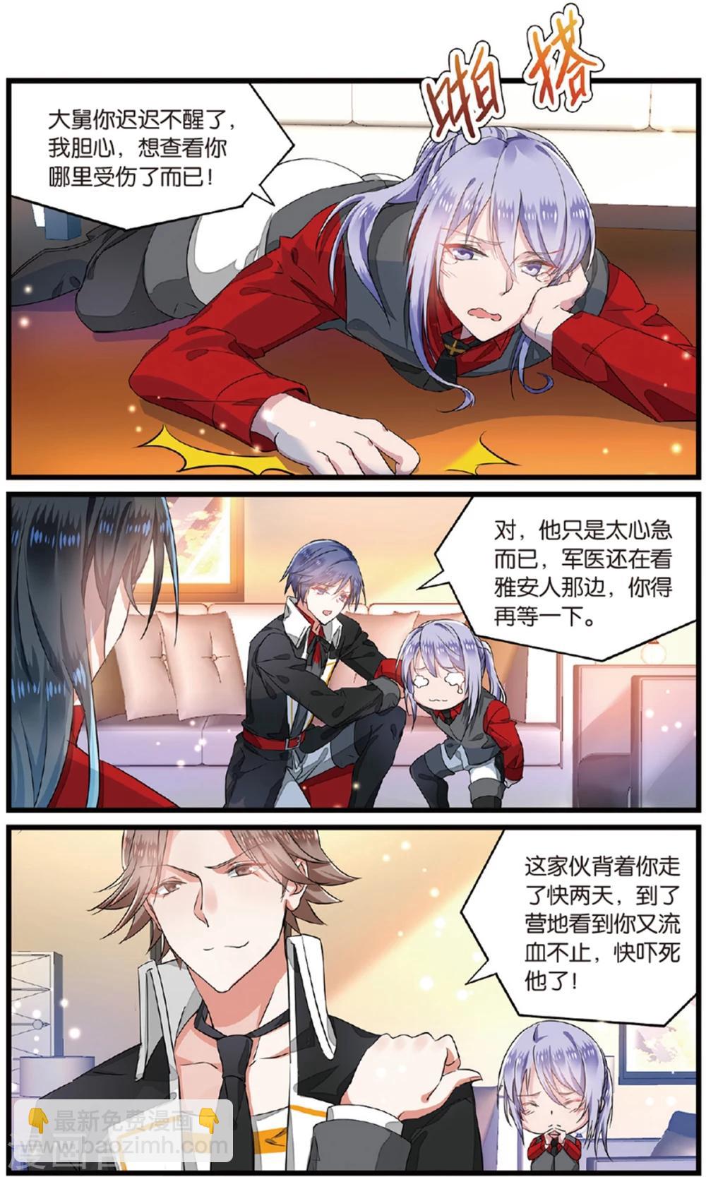 第55话 最后的决选择25