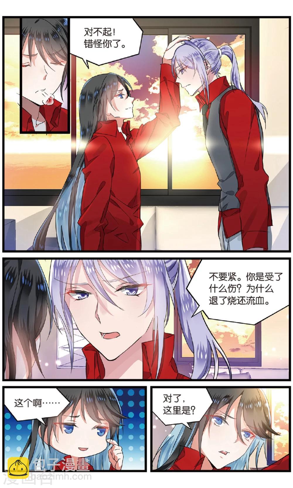 第55话 最后的决选择26