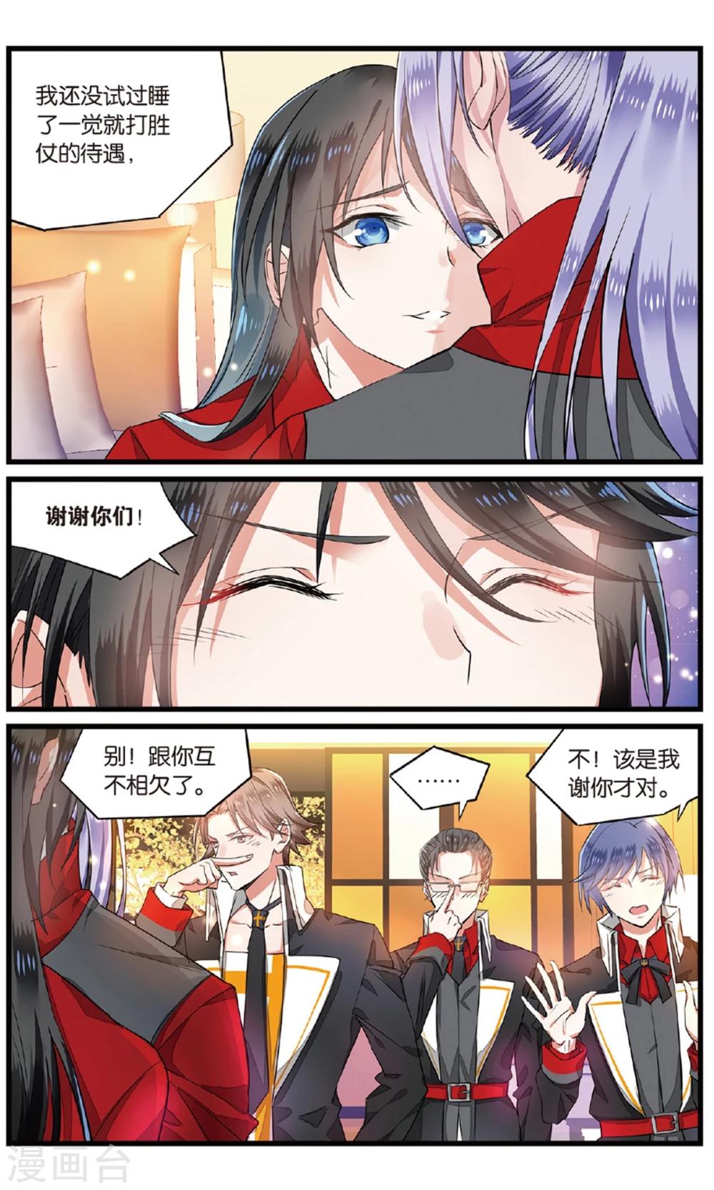 第56话 最后的决选择31
