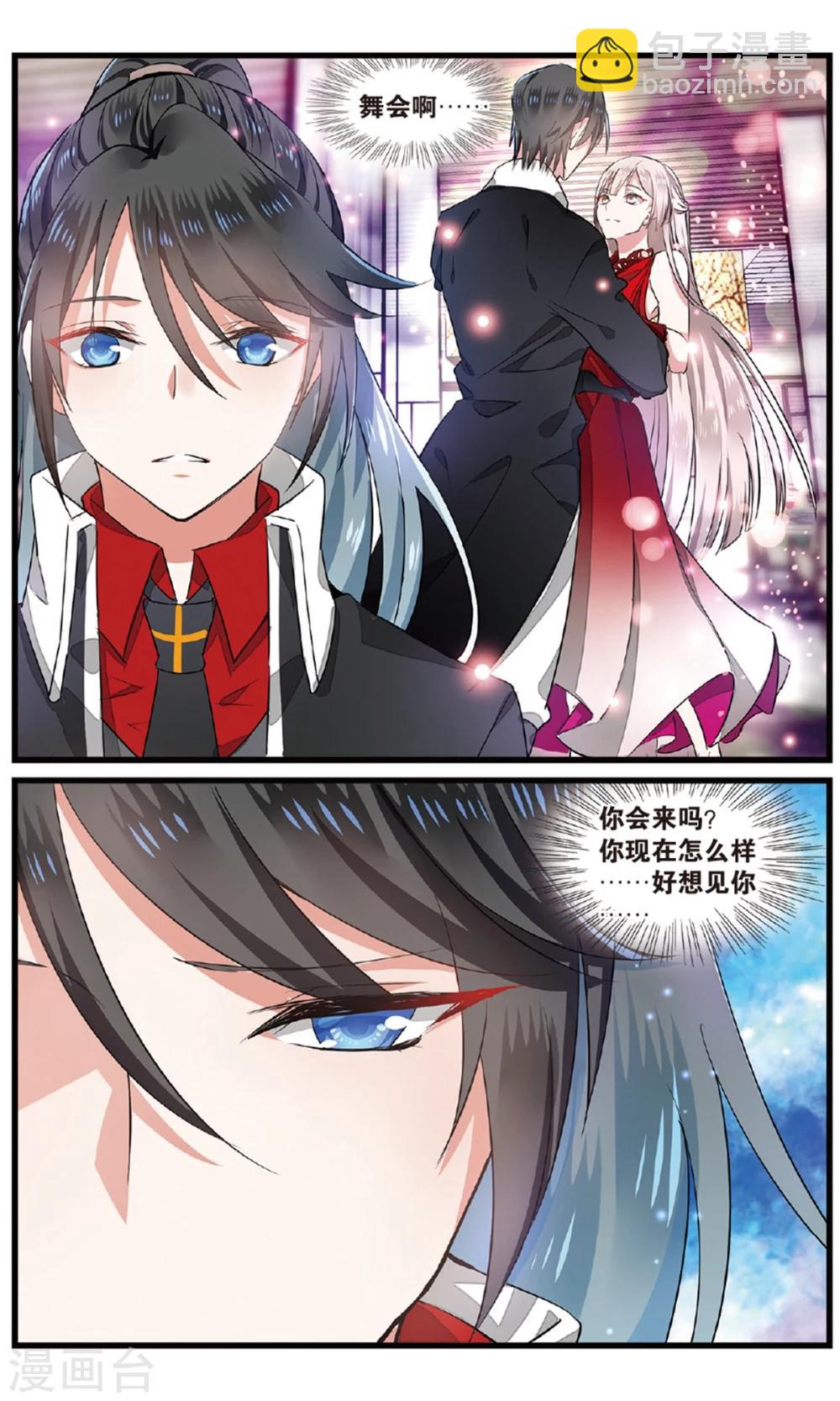 第56话 最后的决选择34