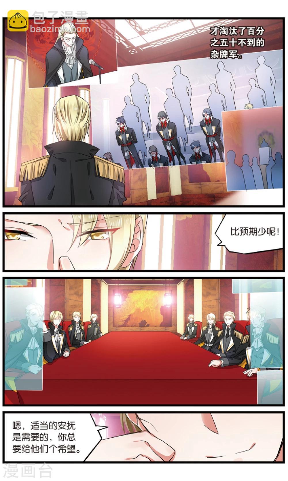第56话 最后的决选择36