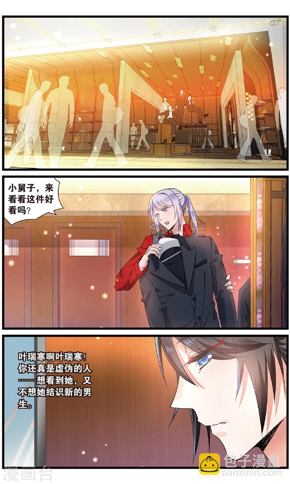 第56话 最后的决选择37