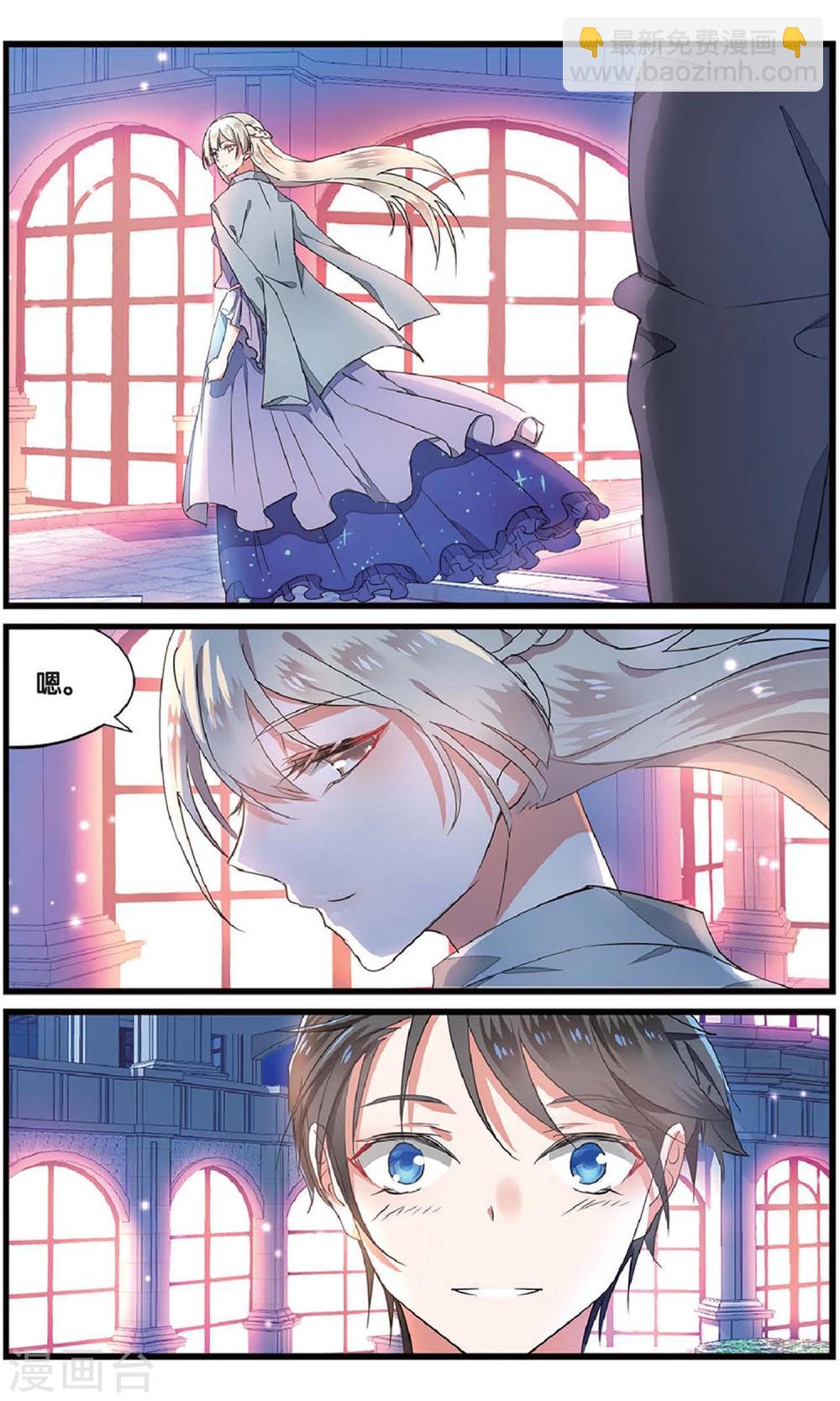 第60话 背叛者的心情11