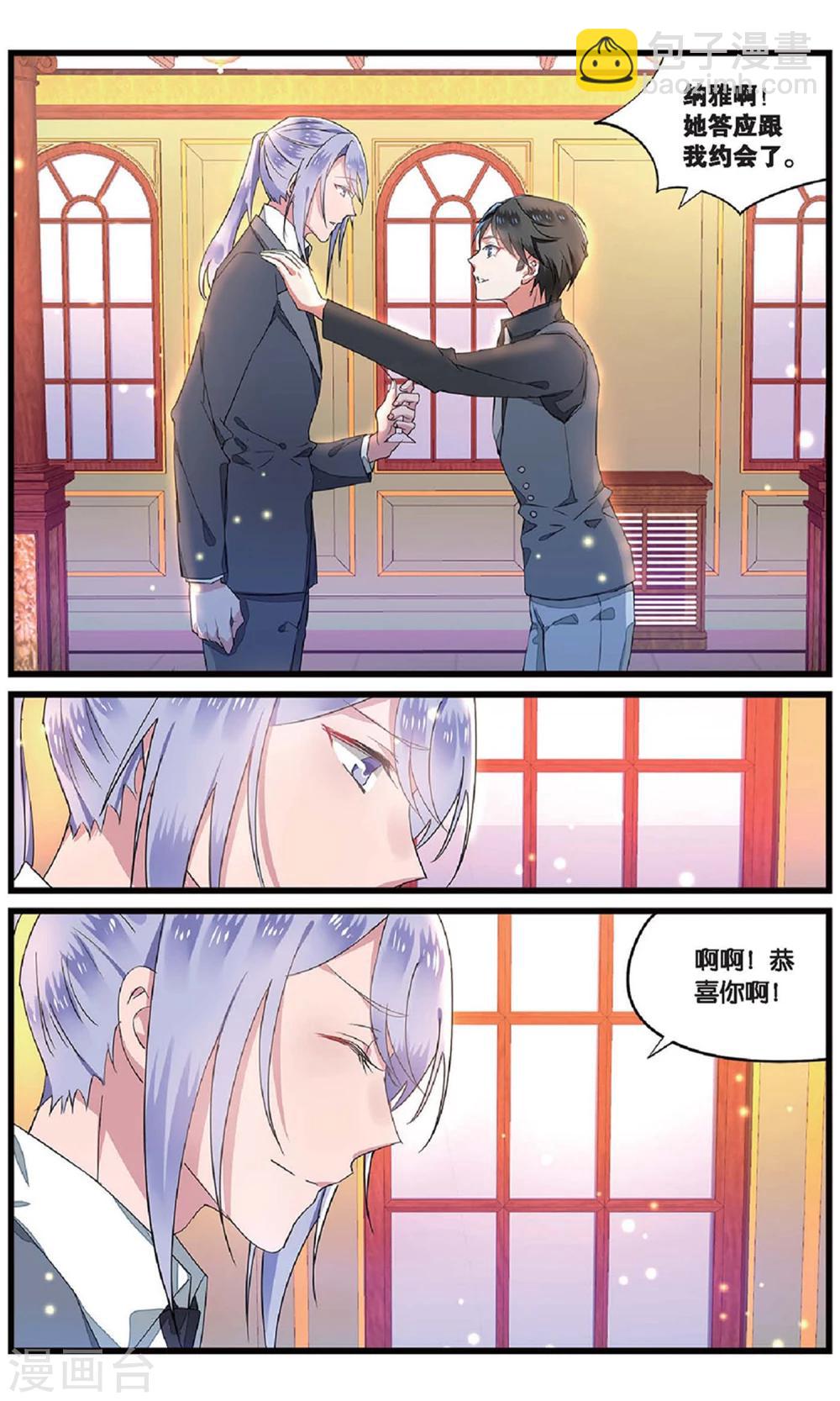 第60话 背叛者的心情13