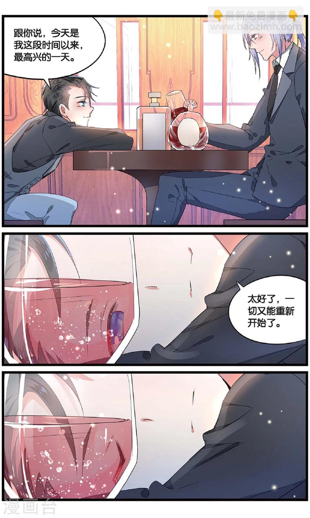 第60话 背叛者的心情15