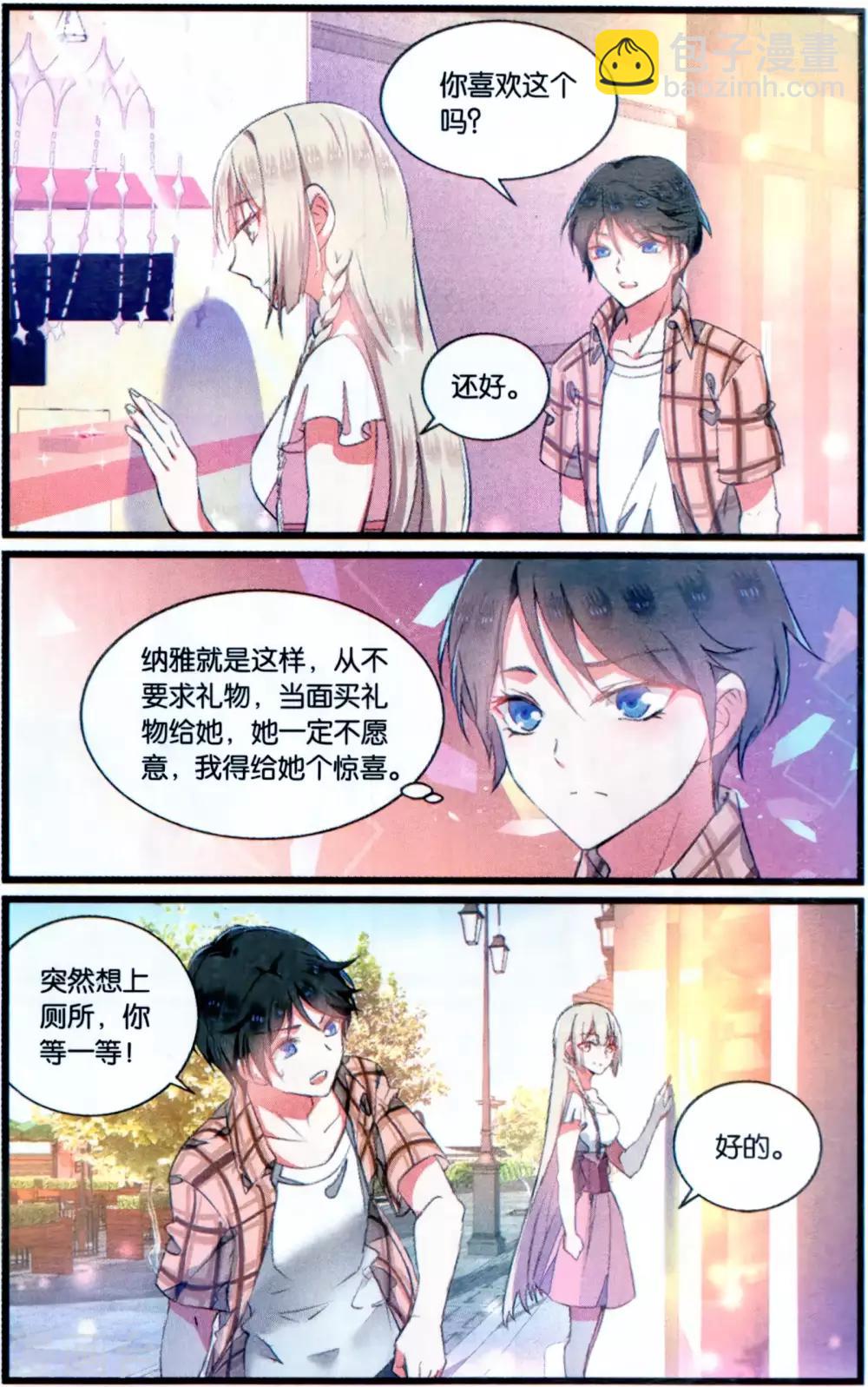 第73话 绝不退让25