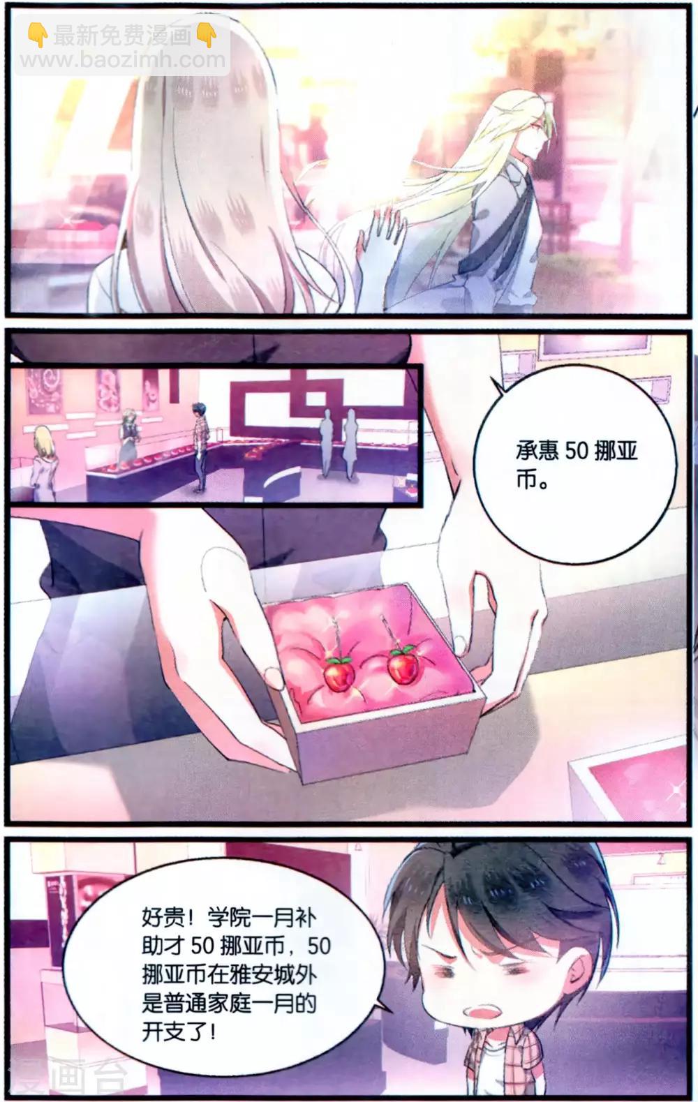 第73话 绝不退让26