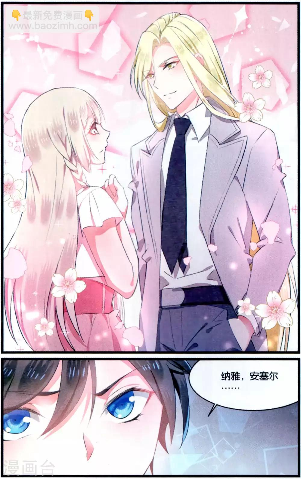 第74话 绝不退让31