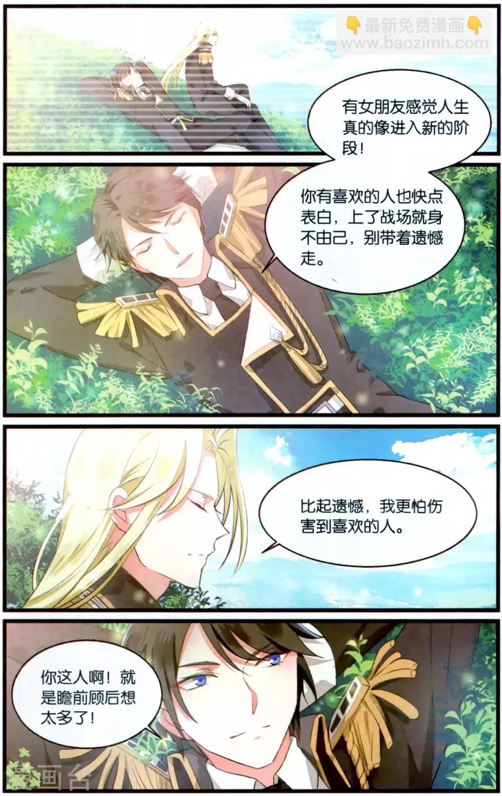 第74话 绝不退让35