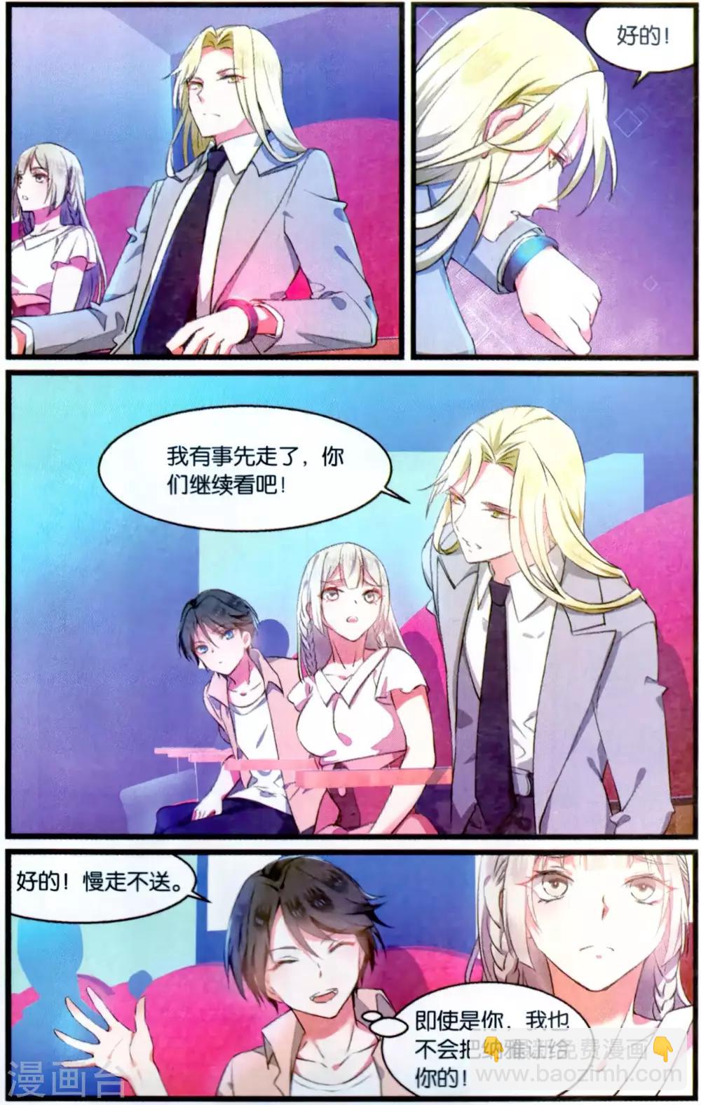 第74话 绝不退让37