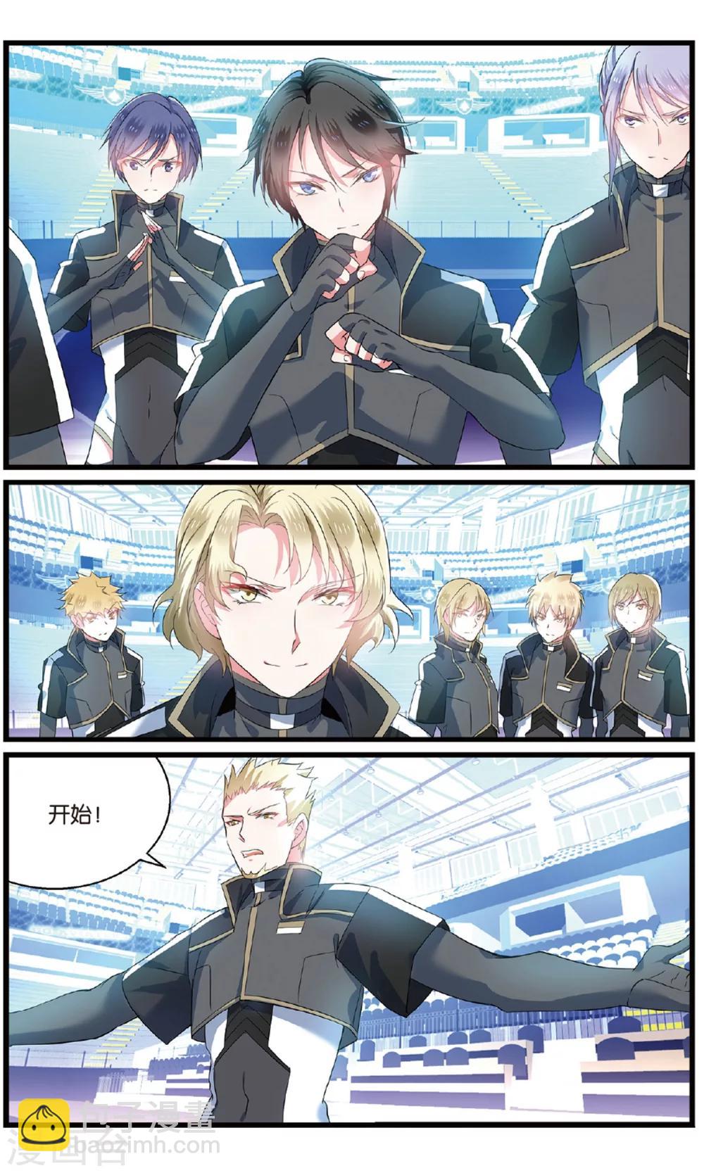 第77话 突袭32