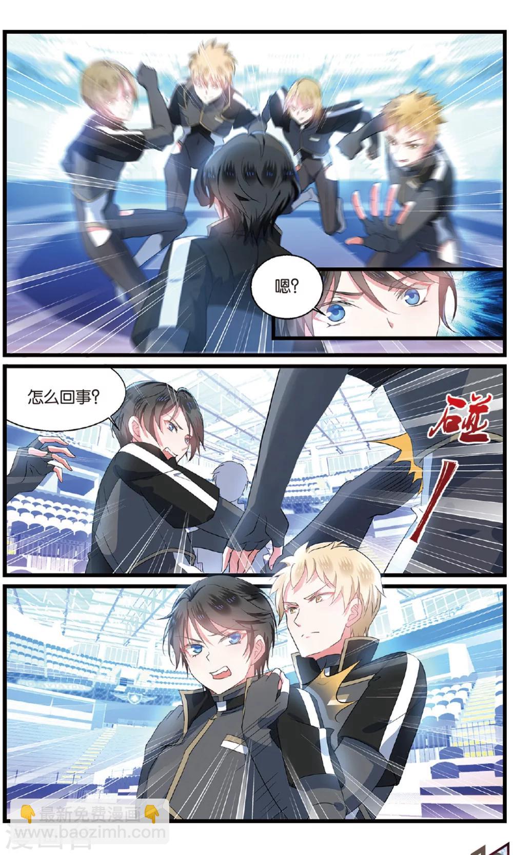第77话 突袭33