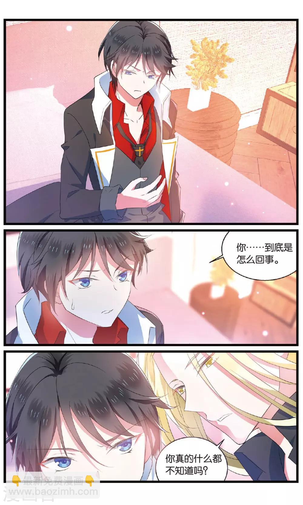 第83话 反击32