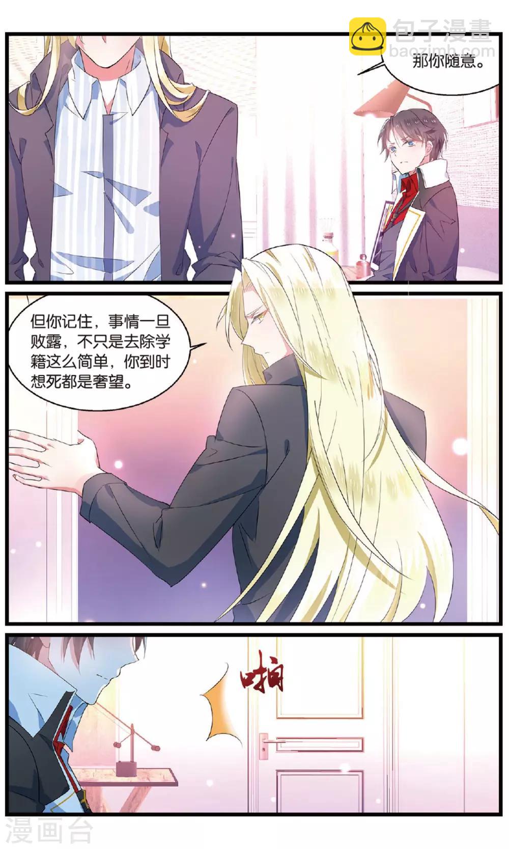 第83话 反击36