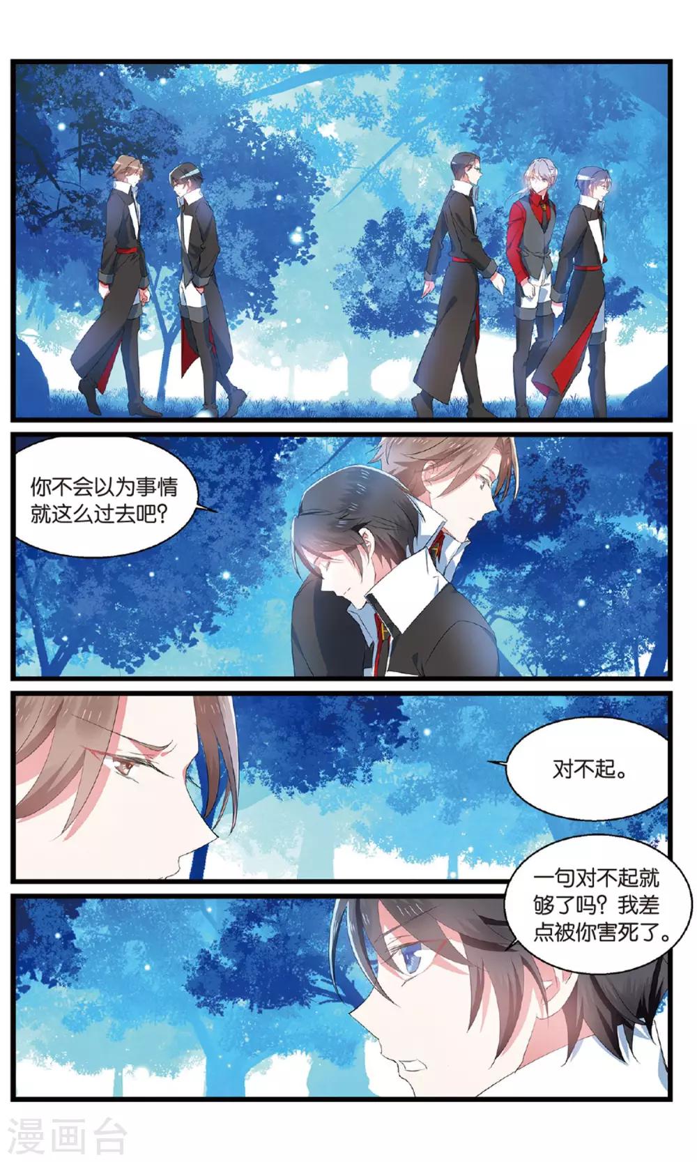 第85话 反攻25