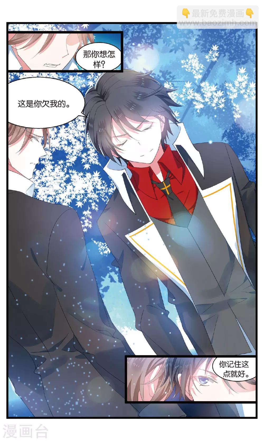 第85话 反攻26