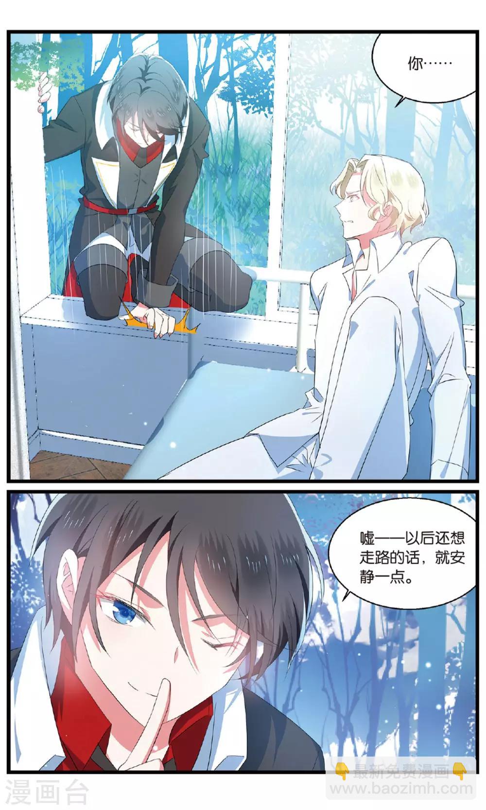 第86话 反攻35