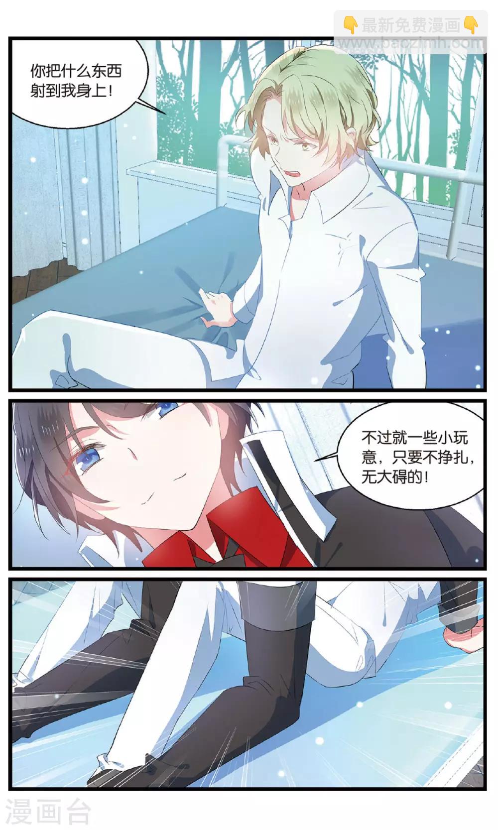 第86话 反攻37