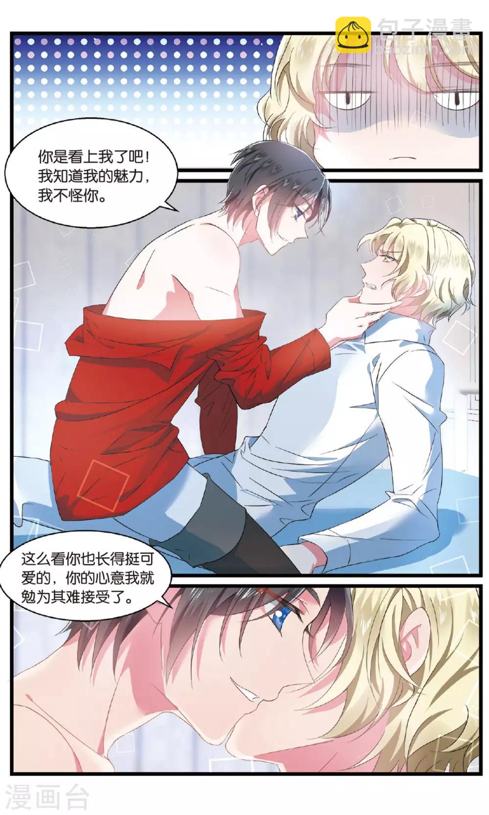 第87话 有备无患14