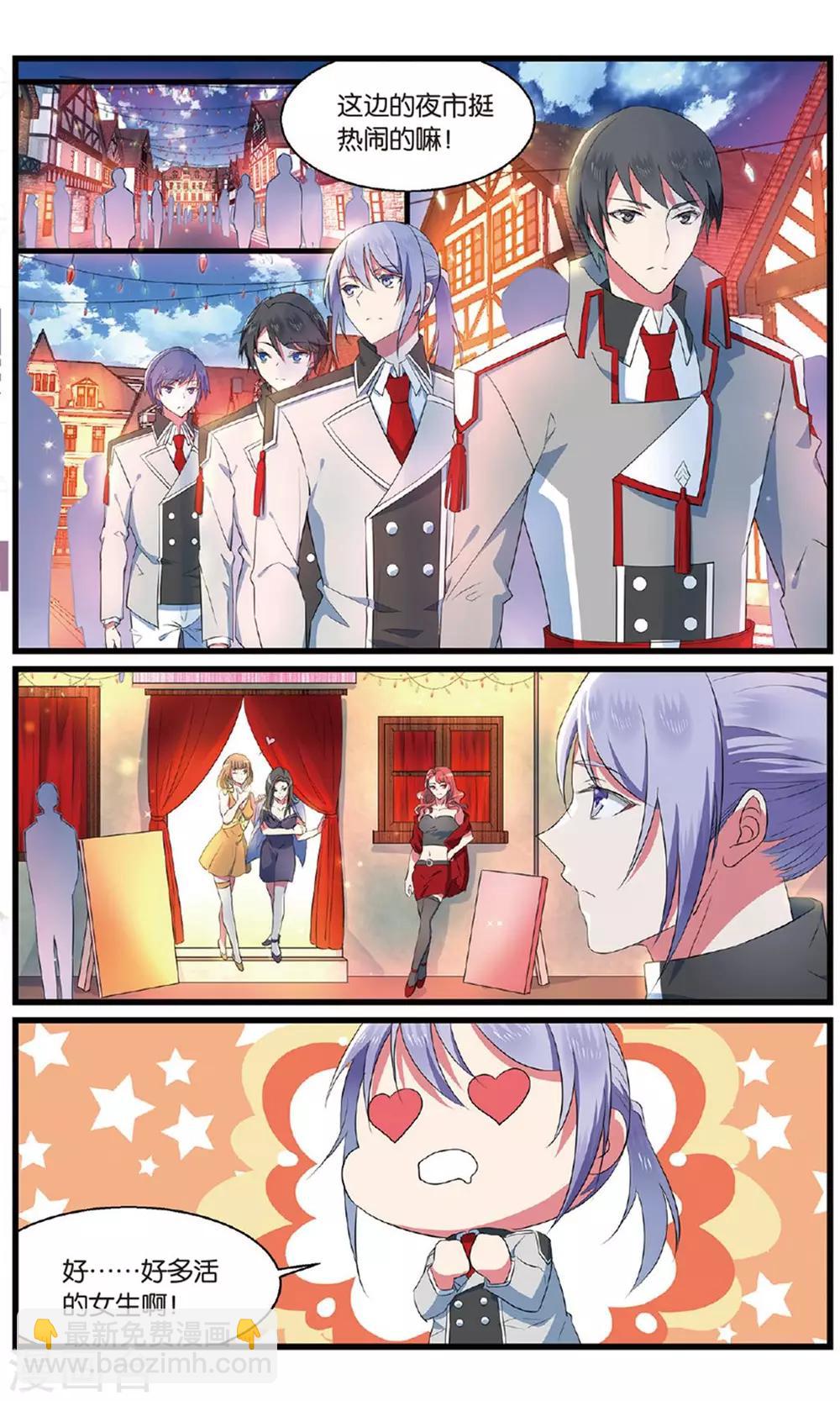 第91话 知秋21