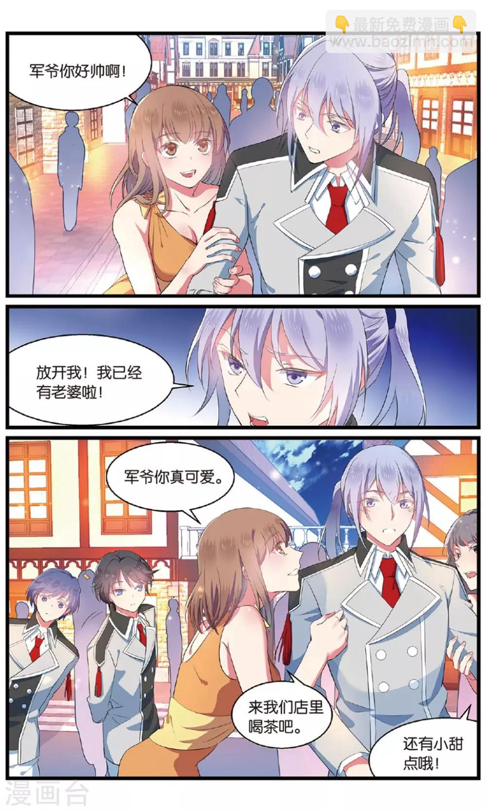 第91话 知秋22