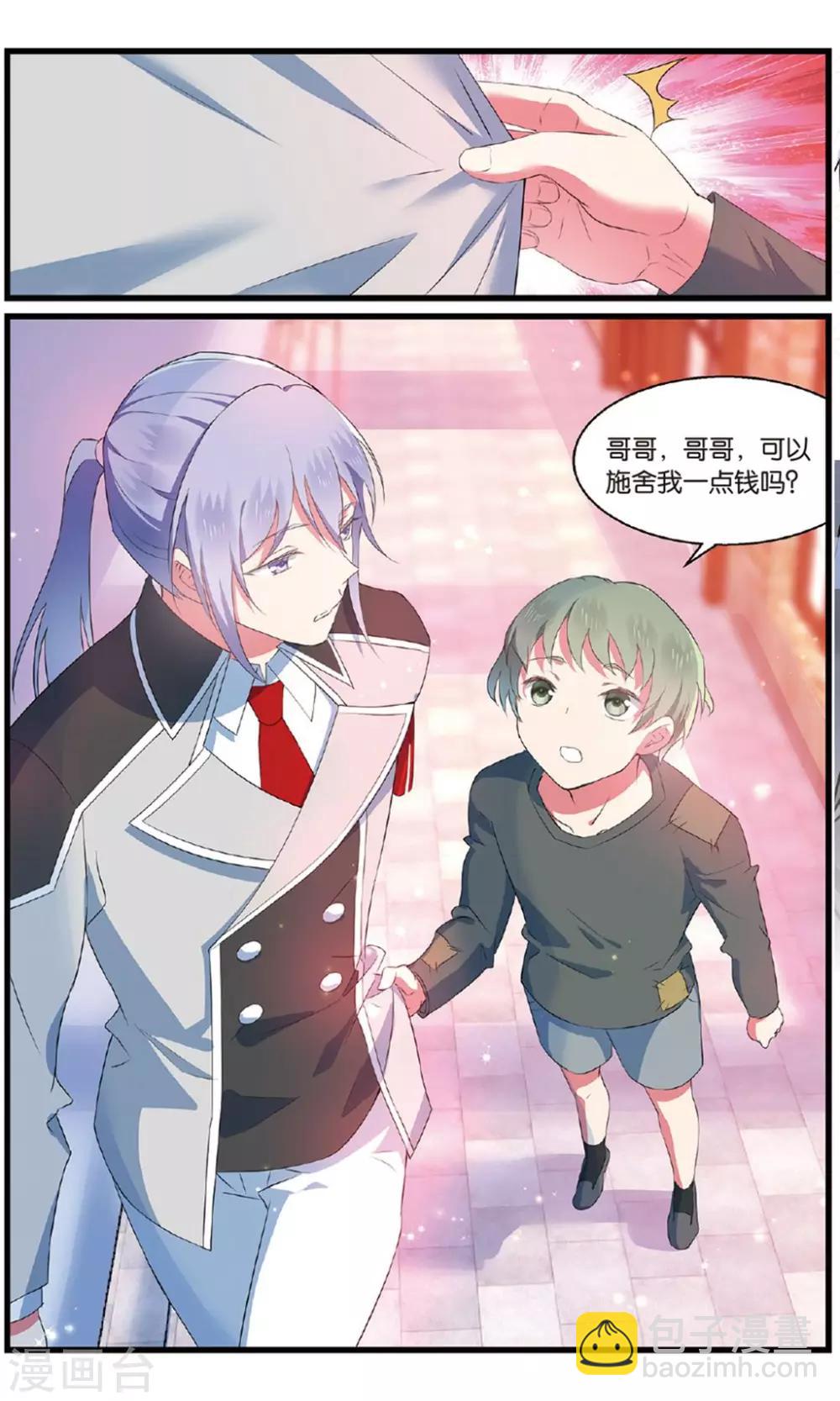 第91话 知秋26