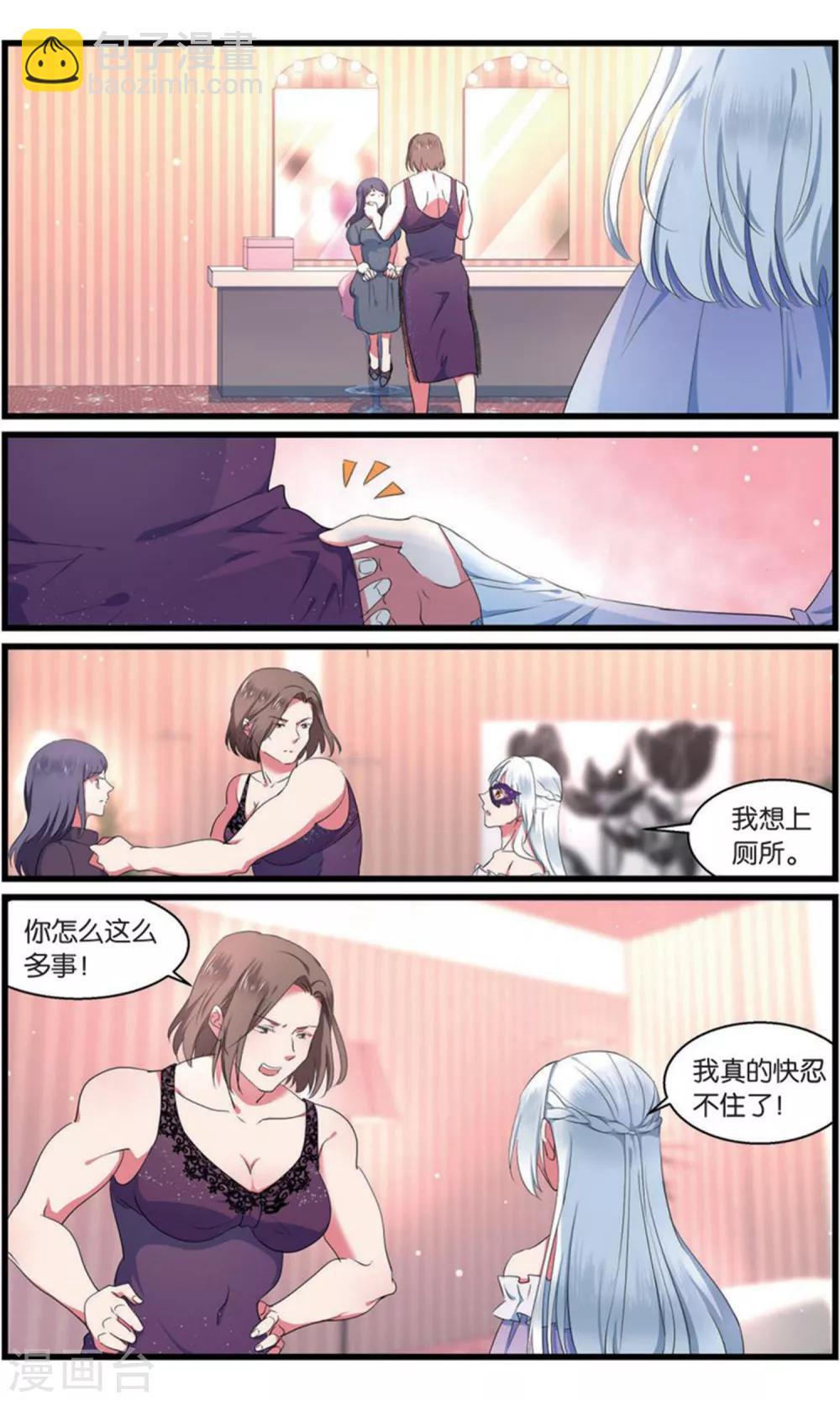 第98话 猎鹰社31