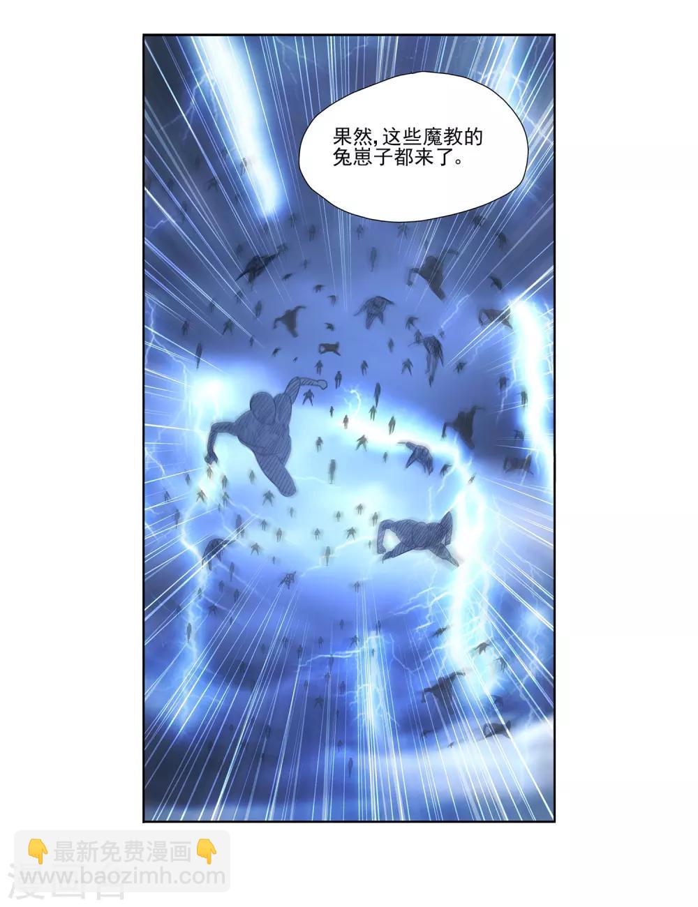 第5话 一“针”见血22