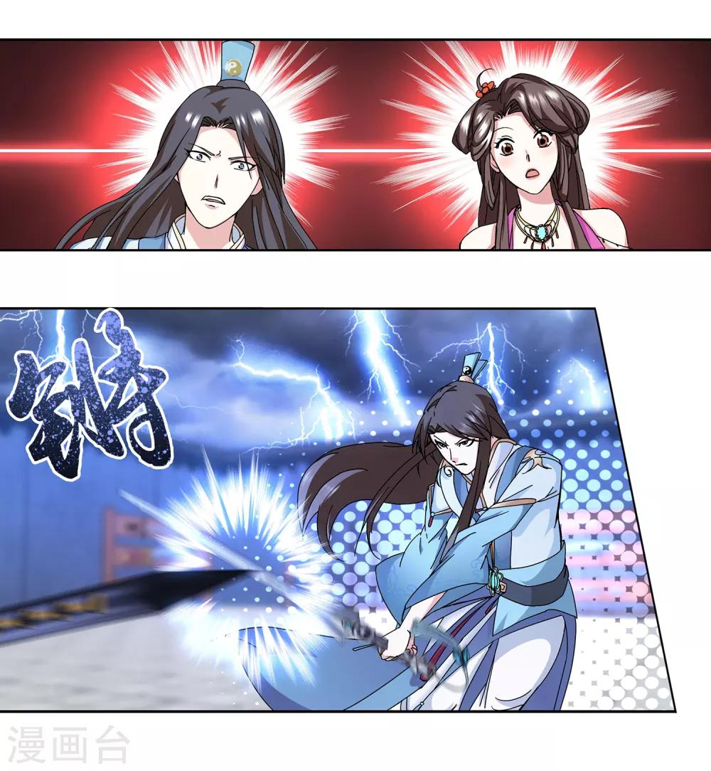 第5话 一“针”见血7