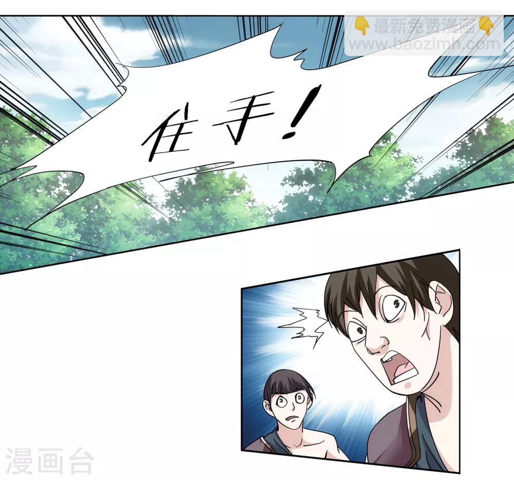 第19话 爆娇萝莉13